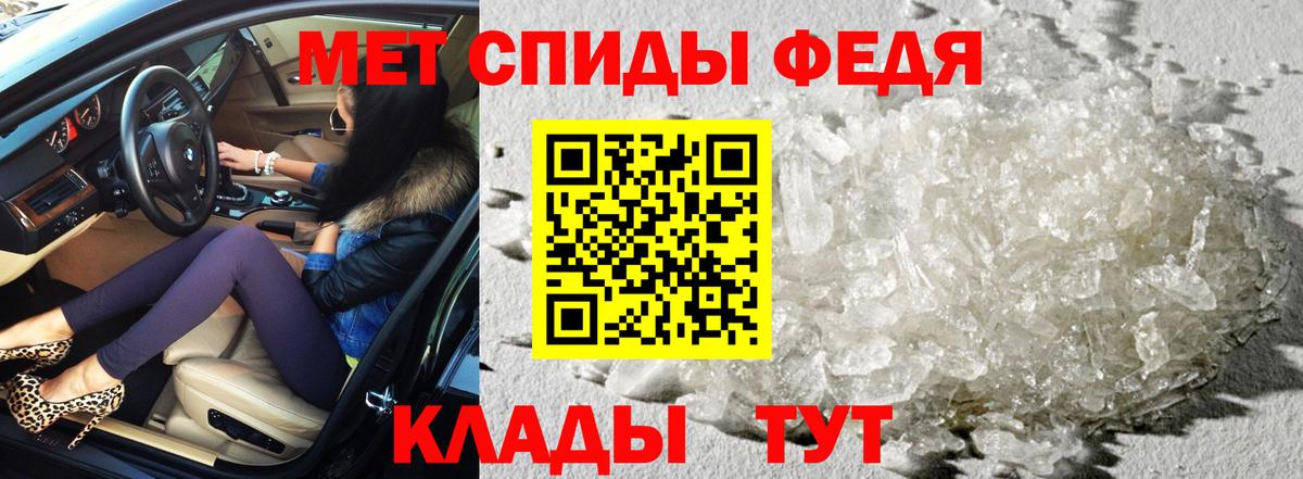 Калач-на-Дону  АМФЕТАМИН  Вход с VPN  Амфетамин  Amphetamine Розовый 