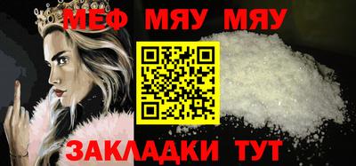 каннабис Кумертау