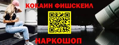 мяу мяу кристалл Кунгур