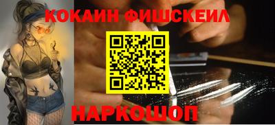 наркотики Кулебаки