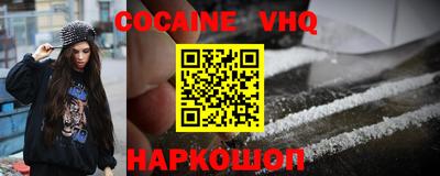 наркотики Кулебаки