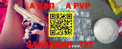 мяу мяу кристалл Кунгур