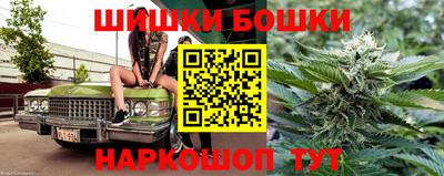 каннабис Кумертау