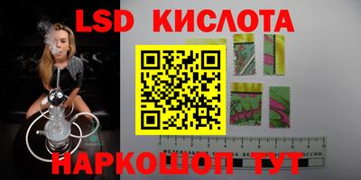 мяу мяу кристалл Кунгур