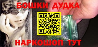 мяу мяу кристалл Кунгур