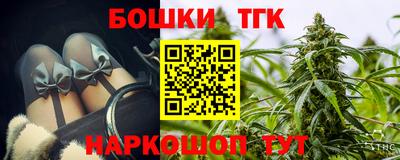 каннабис Кумертау