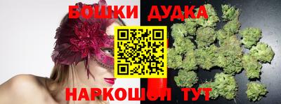 наркотики Кулебаки