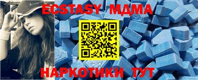 мяу мяу кристалл Кунгур