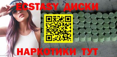 мяу мяу кристалл Кунгур