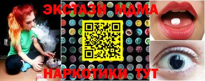 наркотики Кулебаки