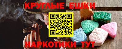 наркотики Кулебаки