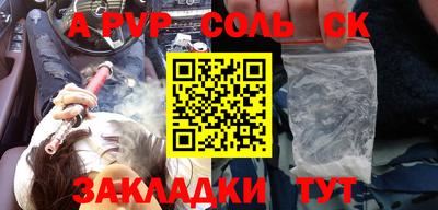 мяу мяу кристалл Кунгур