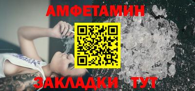 мяу мяу кристалл Кунгур