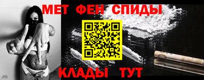 мяу мяу кристалл Кунгур