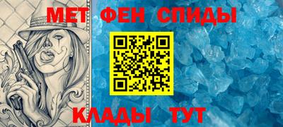 мяу мяу кристалл Кунгур