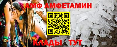 мяу мяу кристалл Кунгур