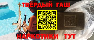 каннабис Кумертау