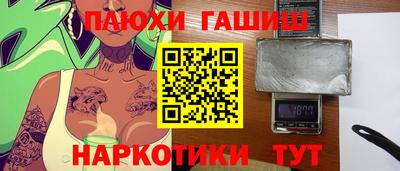 каннабис Кумертау