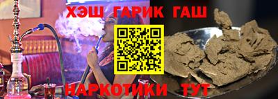 мяу мяу кристалл Кунгур