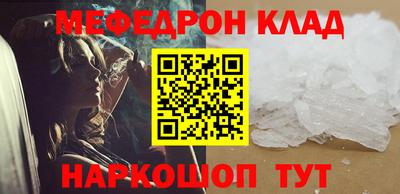 каннабис Кумертау
