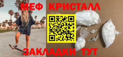 наркотики Кулебаки
