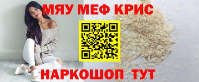 наркотики Кулебаки