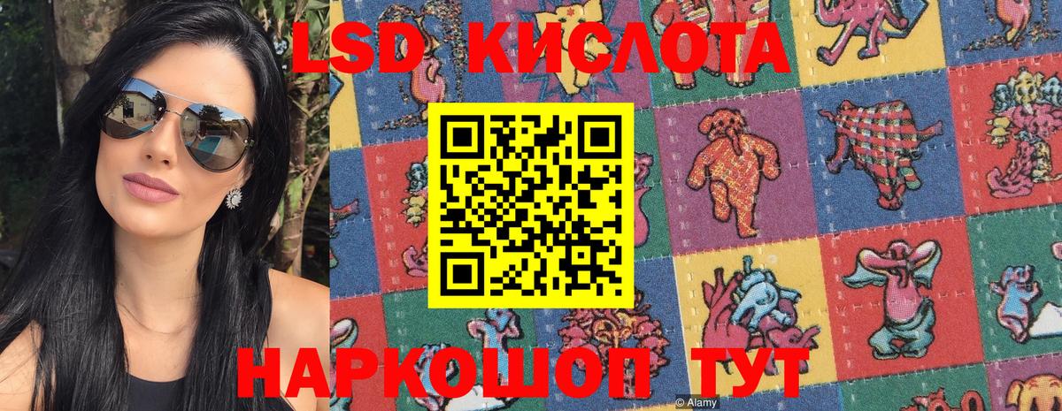 Марки NBOMe  Марки NBOMe 1500мкг  Вход с VPN  Марки NBOMe 1500мкг  Калач-на-Дону 
