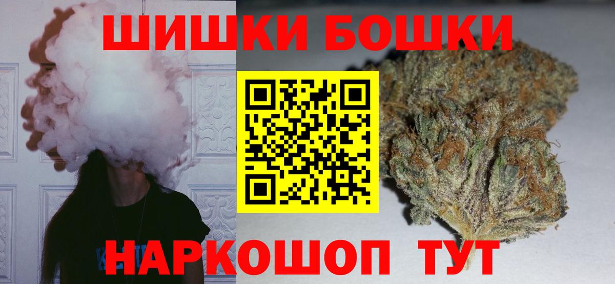 Конопля сатива Калач-на-Дону